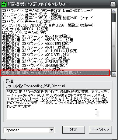 PSP7.png(96216 byte)