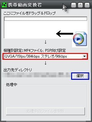 PSP8.png(68832 byte)